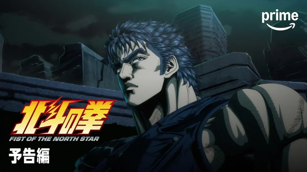 Kenshiro